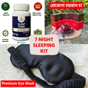 7 NIGHT SLEEPING KIT "বান্ডেল"